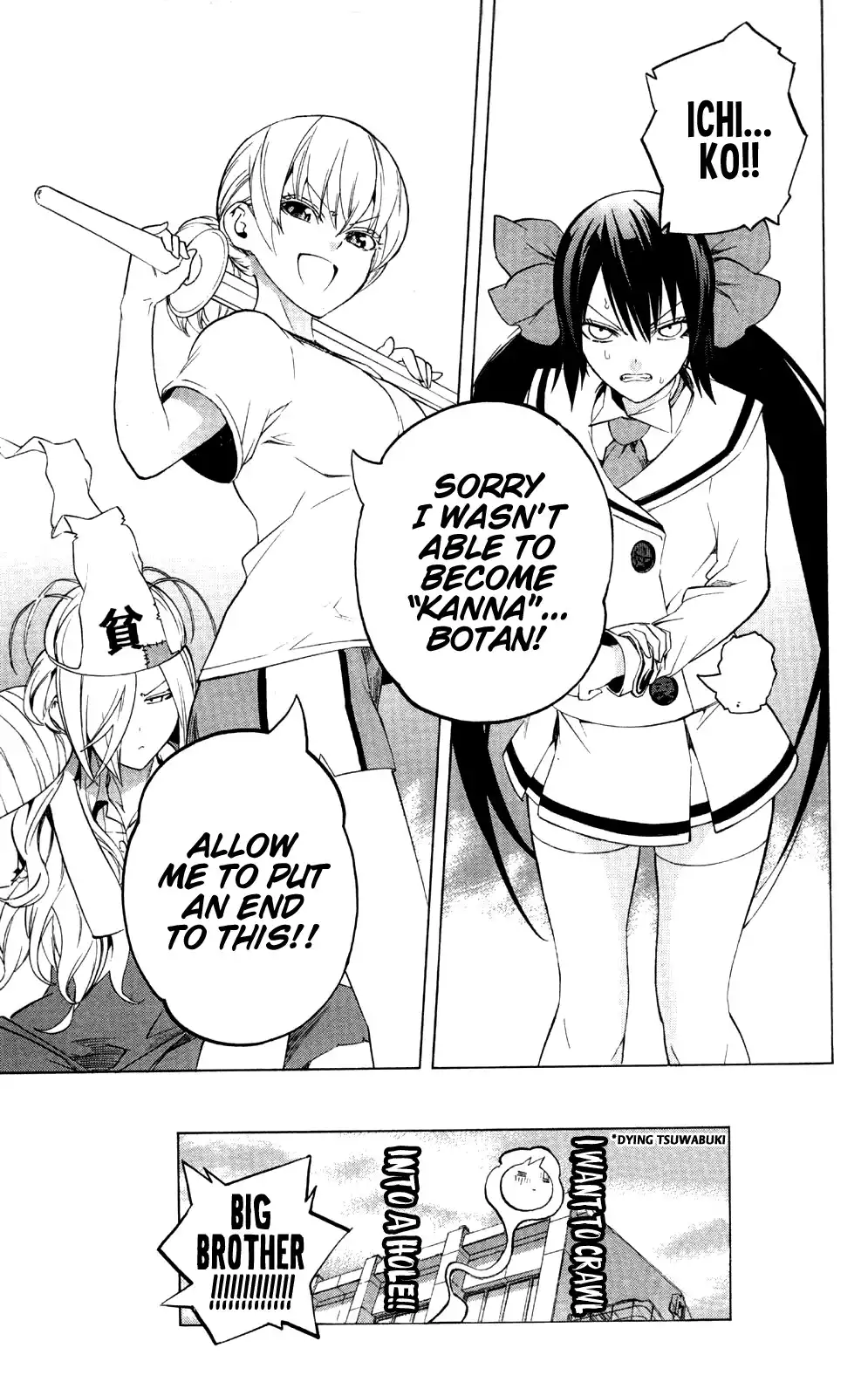 Binbougami ga! Chapter 49 32